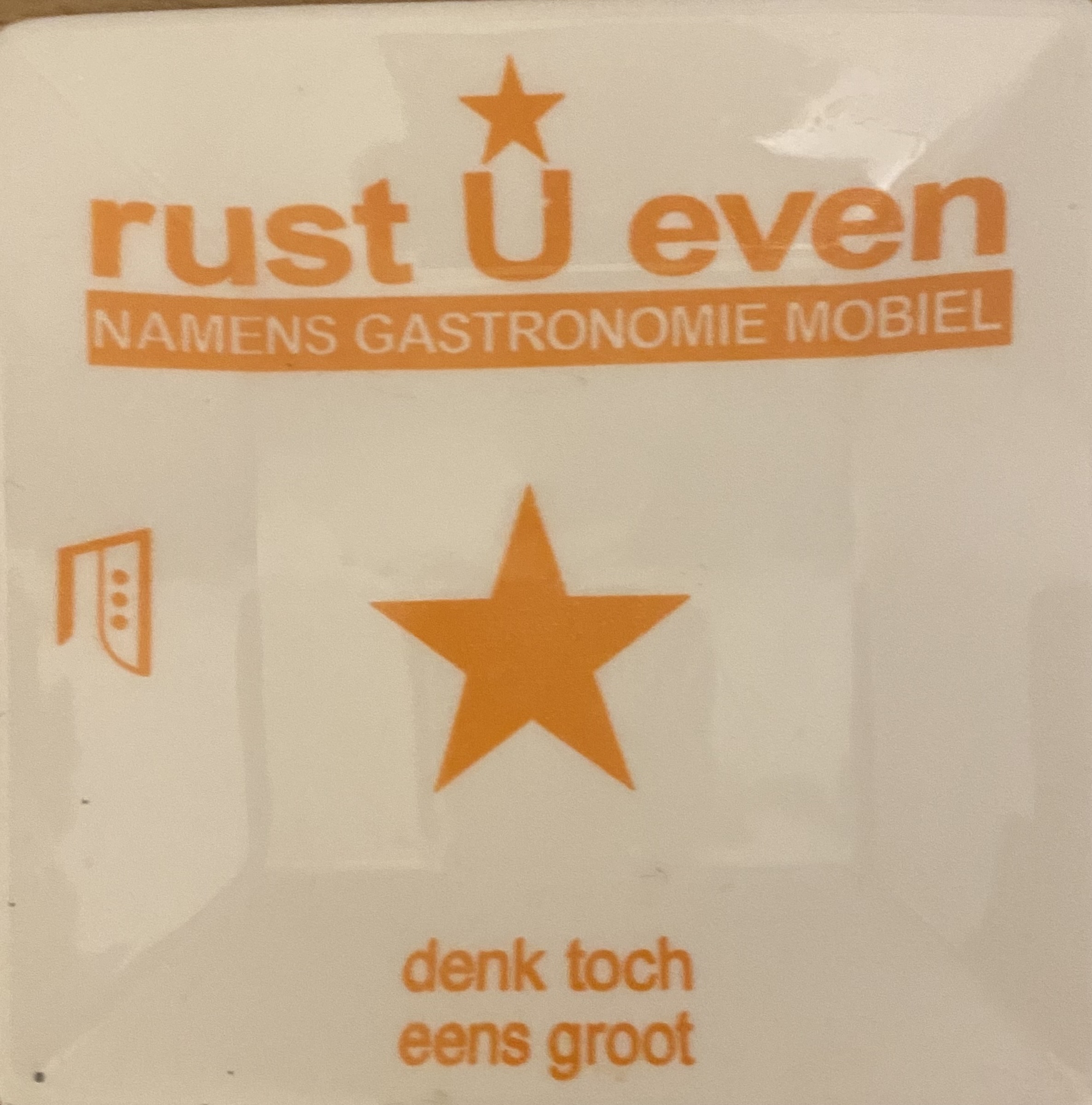 rust u even